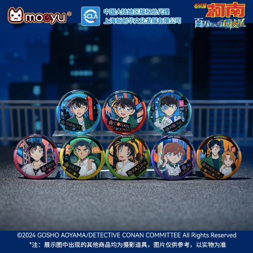 Moeyu Detective Conan Million-Dollar Pentagram Badge - Kanako.store