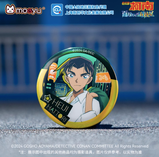 Moeyu Detective Conan Million-Dollar Pentagram Badge - Kanako.store