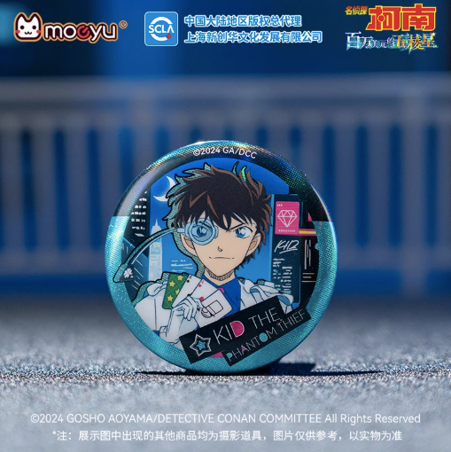 Moeyu Detective Conan Million-Dollar Pentagram Badge - Kanako.store