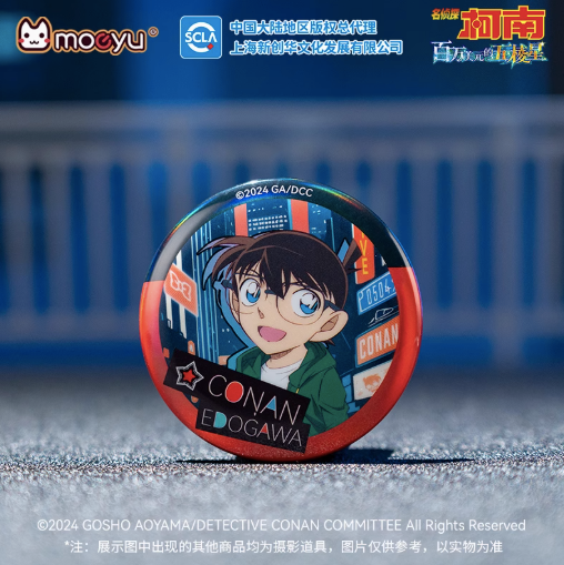 Moeyu Detective Conan Million-Dollar Pentagram Badge - Kanako.store