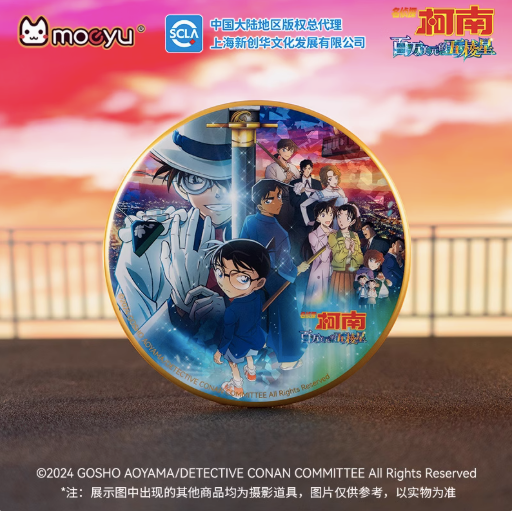 Moeyu Detective Conan Million Dollar Pentagram Large Badge - Kanako.store