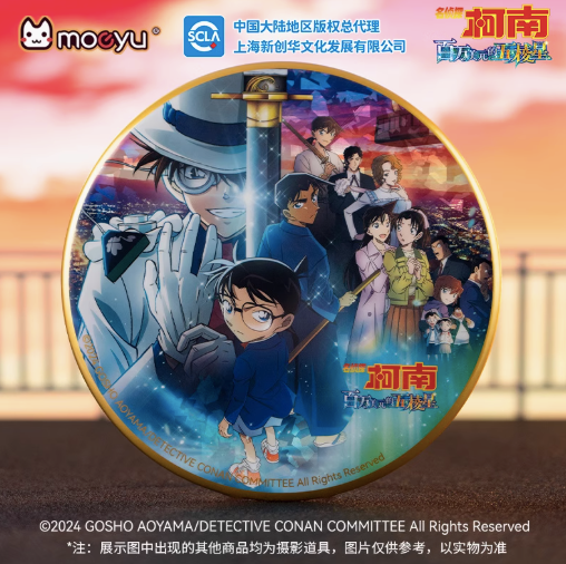 Moeyu Detective Conan Million Dollar Pentagram Large Badge - Kanako.store