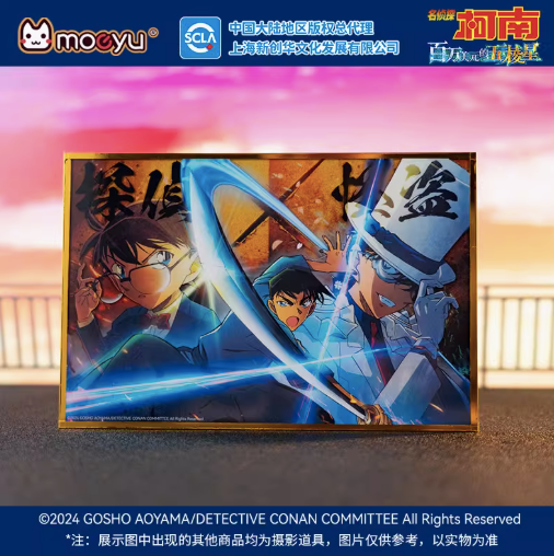 Moeyu Detective Conan Million Dollar Pentagram Acrylic Art Board - Kanako.store