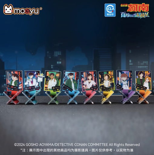 Moeyu Detective Conan Million-Dollar Pentagram Acrylic Stand Blind Box - Kanako.store