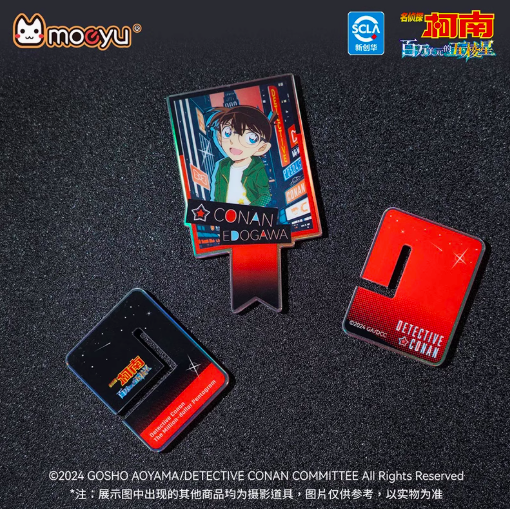 Moeyu Detective Conan Million-Dollar Pentagram Acrylic Stand Blind Box - Kanako.store