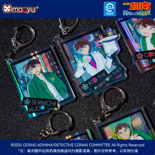 Moeyu Detective Conan Million-Dollar Pentagram Acrylic Keychain Blind Box - Kanako.store