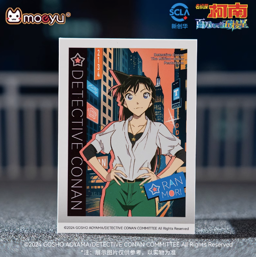 Moeyu Detective Conan Million Dollar Pentagram Polaroid Blind Box - Kanako.store