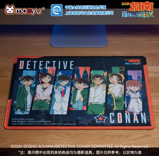 Moeyu Detective Conan Million-Dollar Pentagram Large Mouse Pad - Kanako.store