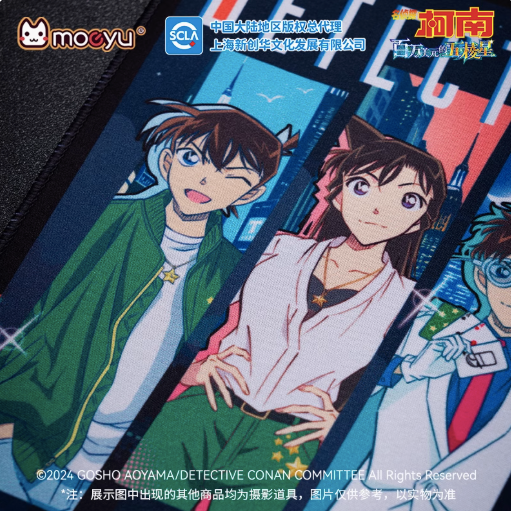 Moeyu Detective Conan Million-Dollar Pentagram Large Mouse Pad - Kanako.store