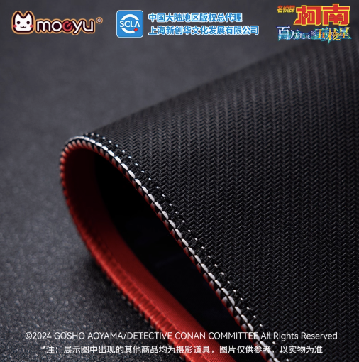 Moeyu Detective Conan Million-Dollar Pentagram Large Mouse Pad - Kanako.store