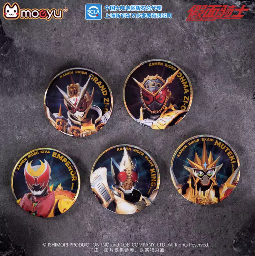 Moeyu Kamen Rider Golden Knight Series Tinplate Badge, Geiz, Calibur, Zi-O Collectible Pin - Kanako.store