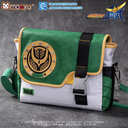 Moeyu Kamen Rider Zangetsu Messenger Bag, Official Kamen Rider Gaim Crossbody Anime Bag - Kanako.store