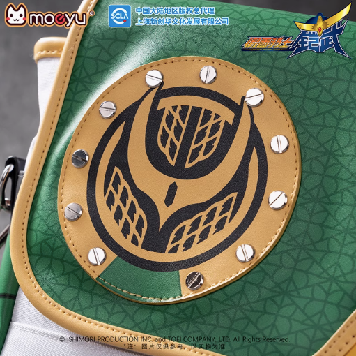 Moeyu Kamen Rider Zangetsu Messenger Bag, Official Kamen Rider Gaim Crossbody Anime Bag - Kanako.store