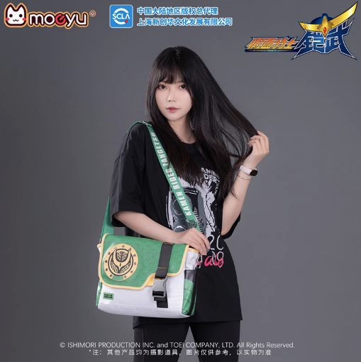 Moeyu Kamen Rider Zangetsu Messenger Bag, Official Kamen Rider Gaim Crossbody Anime Bag - Kanako.store