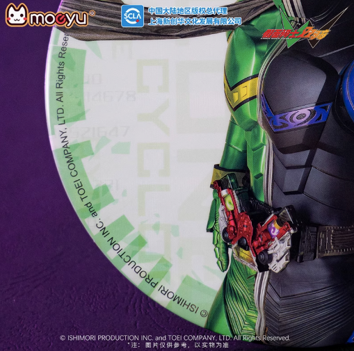 Moeyu Kamen Rider W Double Riders Large Tinplate Badge, Anime Display Pin Stand - Kanako.store