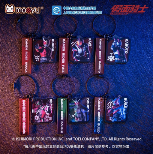 Moeyu Kamen Rider Acrylic Keychain Blind Box, Kuuga, Decade, Double, Build Anime Charms - Kanako.store