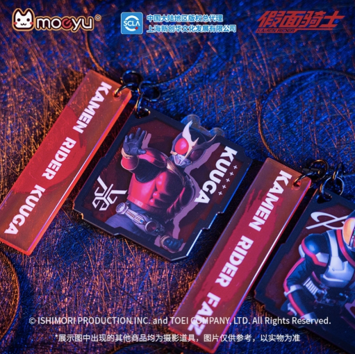 Moeyu Kamen Rider Acrylic Keychain Blind Box, Kuuga, Decade, Double, Build Anime Charms - Kanako.store