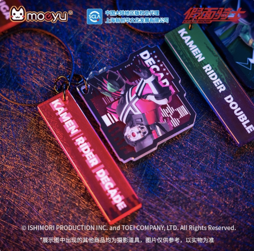 Moeyu Kamen Rider Acrylic Keychain Blind Box, Kuuga, Decade, Double, Build Anime Charms - Kanako.store