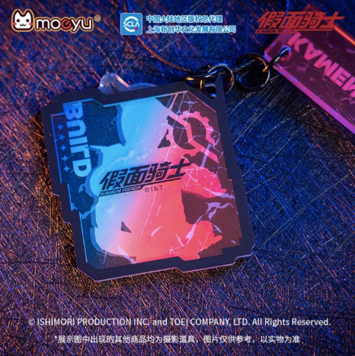 Moeyu Kamen Rider Acrylic Keychain Blind Box, Kuuga, Decade, Double, Build Anime Charms - Kanako.store