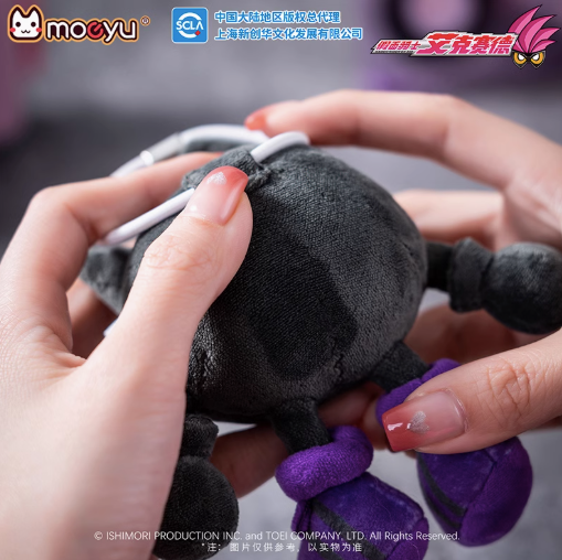 Moeyu Kamen Rider Ex-Aid Mighty X Plush Keychain, Official Ex-Aid Anime Doll Charm - Kanako.store