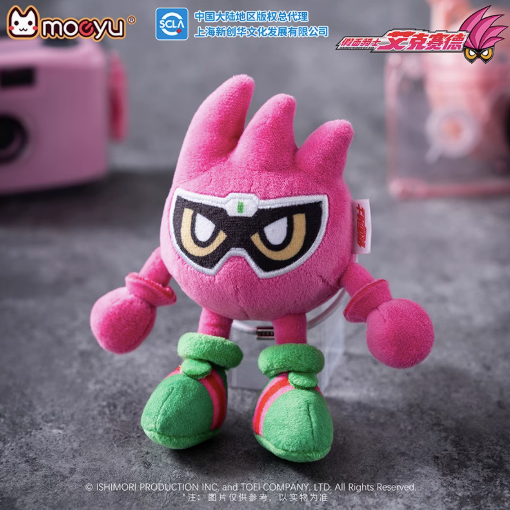 Moeyu Kamen Rider Ex-Aid Mighty X Plush Keychain, Official Ex-Aid Anime Doll Charm - Kanako.store