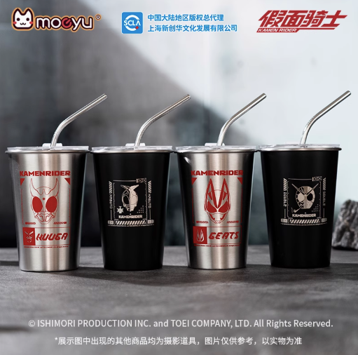 Moeyu Kamen Rider W Stainless Steel Tumbler with Straw, Official Double Riders Drink Cup - Kanako.store