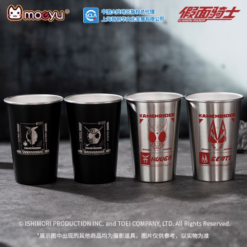 Moeyu Kamen Rider W Stainless Steel Tumbler with Straw, Official Double Riders Drink Cup - Kanako.store