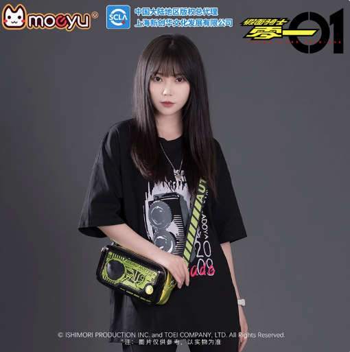 Moeyu Kamen Rider Zero-One Holographic Shoulder Bag, Official Anime Crossbody Bag - Kanako.store