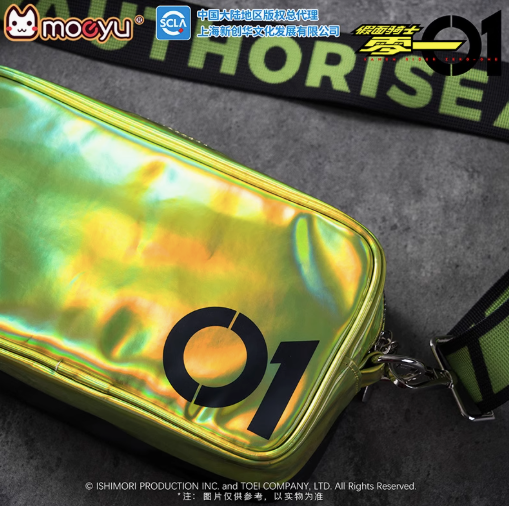 Moeyu Kamen Rider Zero-One Holographic Shoulder Bag, Official Anime Crossbody Bag - Kanako.store