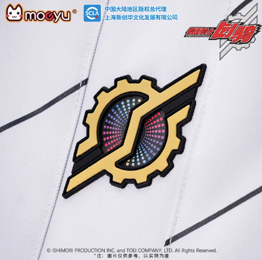 Moeyu Kamen Rider Build Genius Form Backpack - Kanako.store