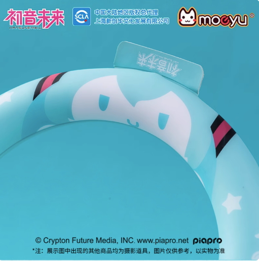Moeyu Hatsune Miku Reusable Cooling Neck Ring, Cute Miku Ice Collar - Kanako.store