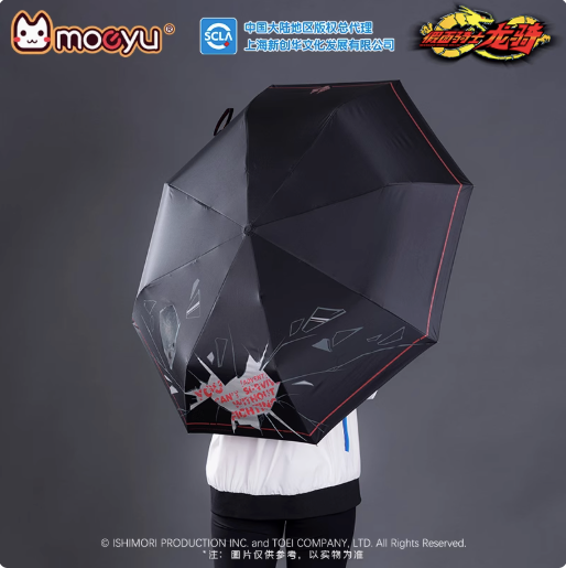 Moeyu Kamen Rider Ryuki Color-Changing Umbrella, Official Folding Umbrella with Water, Reactive Design - Kanako.store