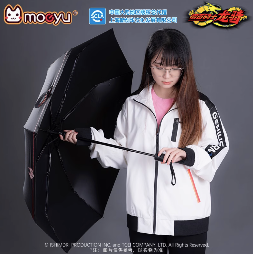 Moeyu Kamen Rider Ryuki Color-Changing Umbrella, Official Folding Umbrella with Water, Reactive Design - Kanako.store