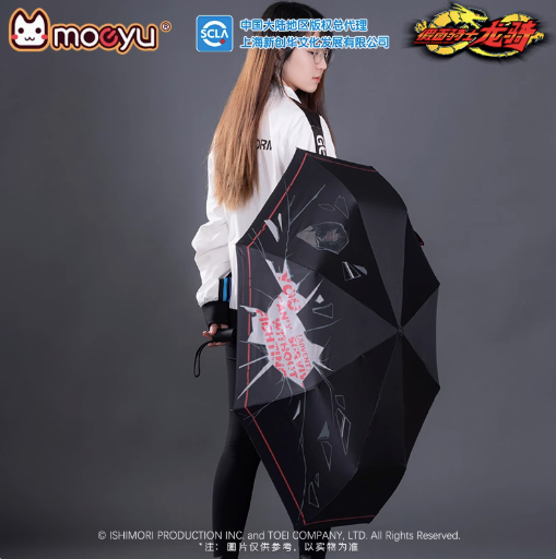 Moeyu Kamen Rider Ryuki Color-Changing Umbrella, Official Folding Umbrella with Water, Reactive Design - Kanako.store