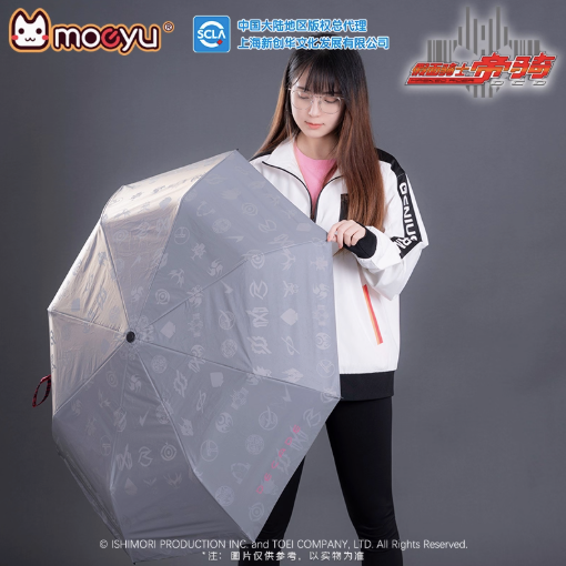Moeyu Kamen Rider Decade Laser Folding Umbrella, Official Holographic Color Umbrella - Kanako.store