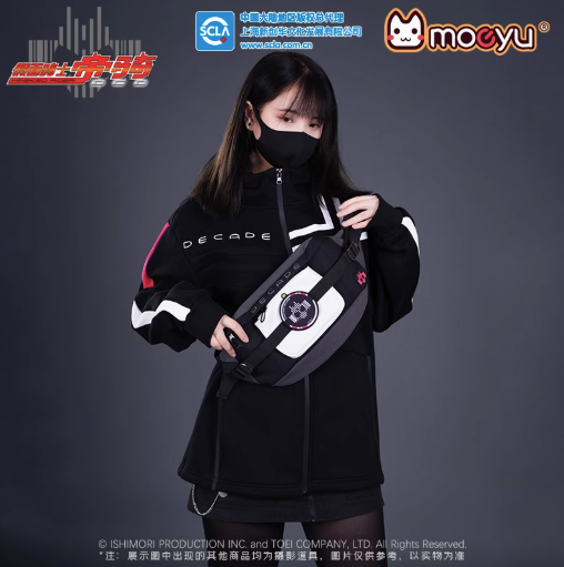 Moeyu Kamen Rider Decade Belt-Inspired Shoulder Bag, Official Chest/ Waist Bag with Henshin Design - Kanako.store