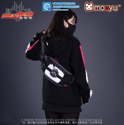 Moeyu Kamen Rider Decade Belt-Inspired Shoulder Bag, Official Chest/ Waist Bag with Henshin Design - Kanako.store