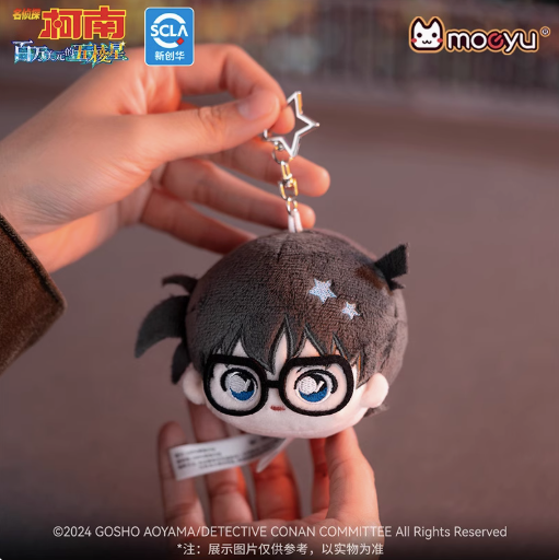 Moeyu Detective Conan Movie “Million-Dollar Pentagram” Plush Dango Doll - Kanako.store