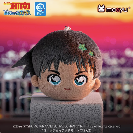 Moeyu Detective Conan Movie “Million-Dollar Pentagram” Plush Dango Doll - Kanako.store