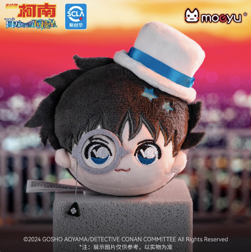 Moeyu Detective Conan Movie “Million-Dollar Pentagram” Plush Dango Doll - Kanako.store