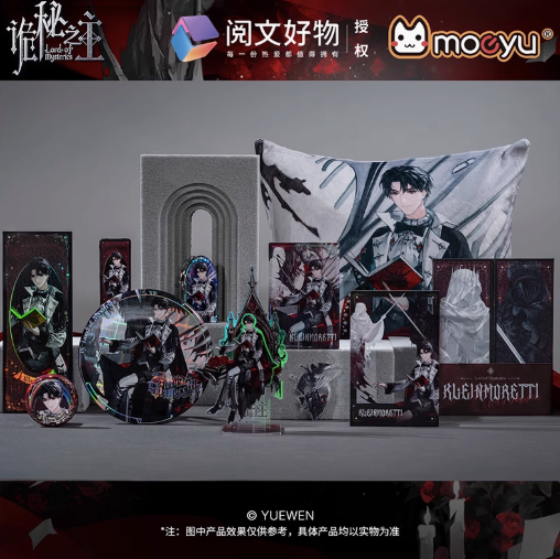 Moeyu Lord of Mysteries Dark Gothic Series – Badges, Acrylic Stands, Charms, Holographic Tickets & Art Cards - Kanako.store