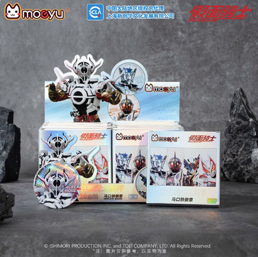Moeyu Kamen Rider Tinplate Badge Blind Box, Official Anime Pin Badge - Kanako.store