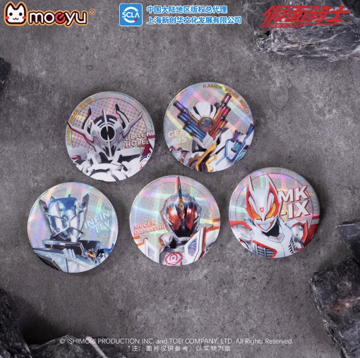 Moeyu Kamen Rider Tinplate Badge Blind Box, Official Anime Pin Badge - Kanako.store