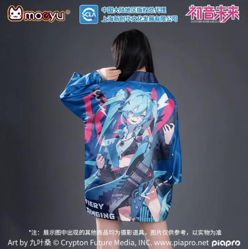 Moeyu Hatsune Miku Symphonic Cloak, Bilibili Live Support Cosplay Cape - Kanako.store