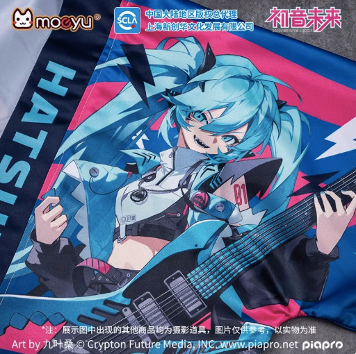 Moeyu Hatsune Miku Symphonic Cloak, Bilibili Live Support Cosplay Cape - Kanako.store