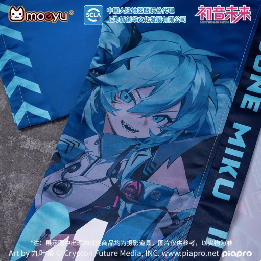 Moeyu Hatsune Miku Symphonic Cloak, Bilibili Live Support Cosplay Cape - Kanako.store