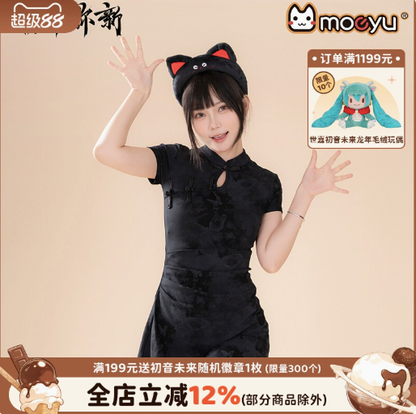 Moeyu Wuhua Mishin Tanuki Tray-Inspired Ear Headband, Cute Cosplay Hairband & Makeup Accessory - Kanako.store