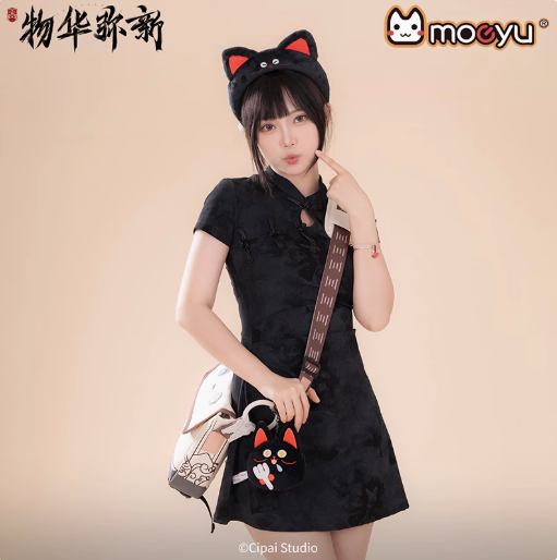 Moeyu Wuhua Mishin Tanuki Tray-Inspired Plush Coin Purse, Cute Cartoon Earphone Case & Bag Charm - Kanako.store