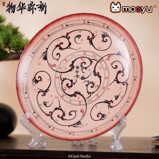 Moeyu Wuhua Mishin Tanuki Tray-Inspired Decorative Plate, Creative Desk Display Anime Ornament - Kanako.store