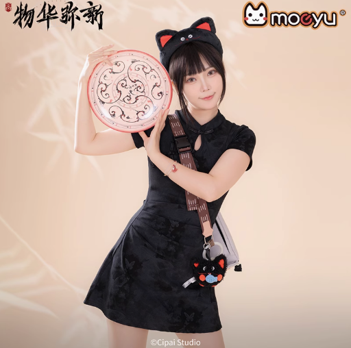 Moeyu Wuhua Mishin Tanuki Tray-Inspired Decorative Plate, Creative Desk Display Anime Ornament - Kanako.store